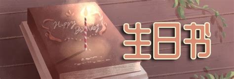 3月8號生日|3月8日生日书